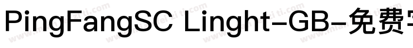 PingFangSC Linght-GB字体转换